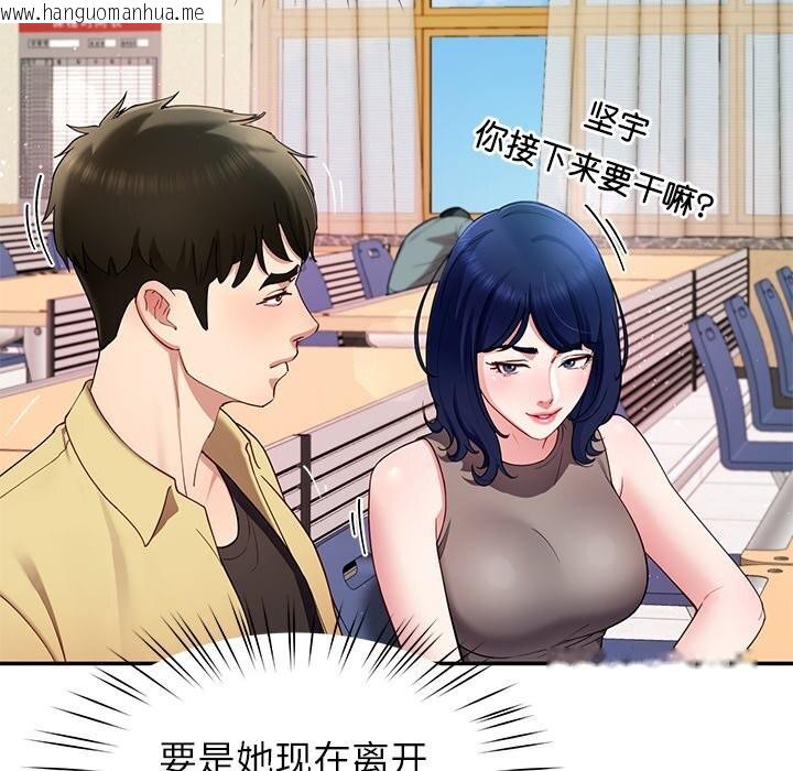 韩国漫画后宫之王韩漫_后宫之王-第50话在线免费阅读-韩国漫画-第106张图片