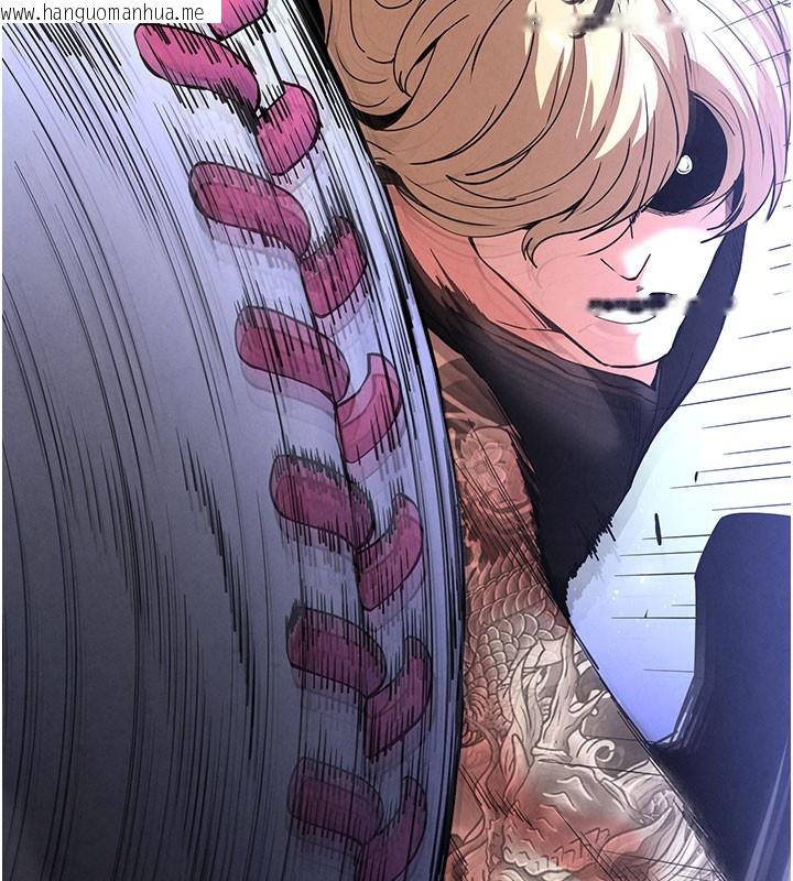 韩国漫画末日雕堡韩漫_末日雕堡-第44话-被废物的老二内射到崩溃在线免费阅读-韩国漫画-第23张图片