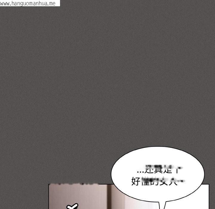 韩国漫画神圣陷阱韩漫_神圣陷阱-第10话在线免费阅读-韩国漫画-第178张图片