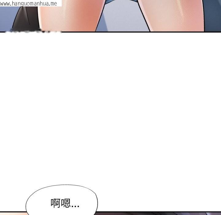 韩国漫画可以爱你吗韩漫_可以爱你吗-第69话在线免费阅读-韩国漫画-第20张图片