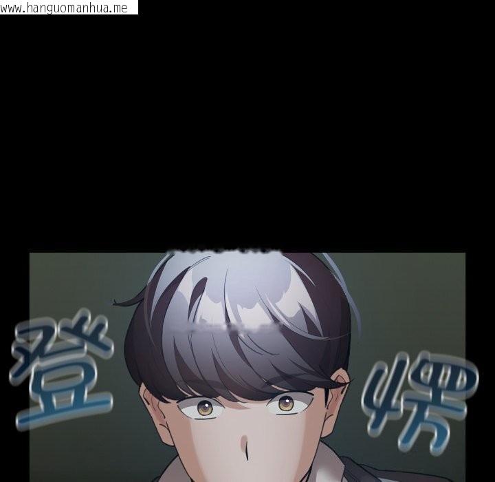 韩国漫画配角的生存任务韩漫_配角的生存任务-第30话在线免费阅读-韩国漫画-第83张图片