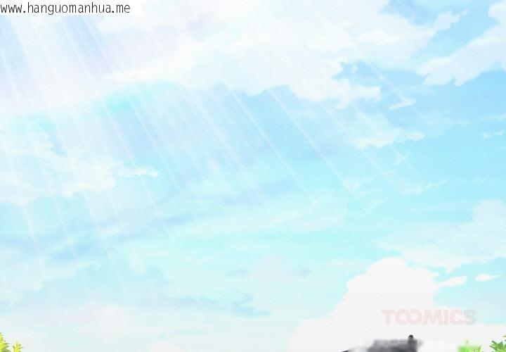 韩国漫画神雕闯都市/强雕：都市润女传说韩漫_神雕闯都市/强雕：都市润女传说-第6话在线免费阅读-韩国漫画-第3张图片