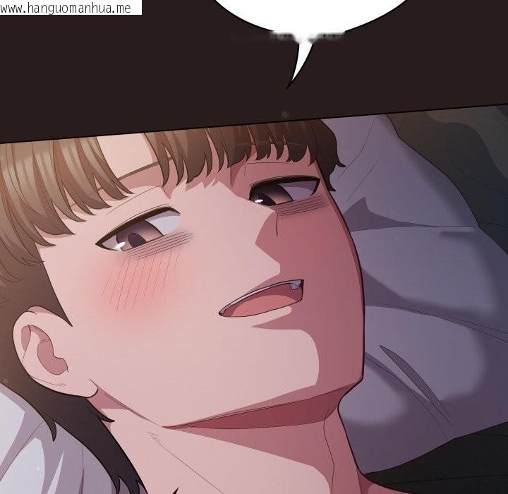 韩国漫画喵来的恋爱韩漫_喵来的恋爱-第34话在线免费阅读-韩国漫画-第26张图片