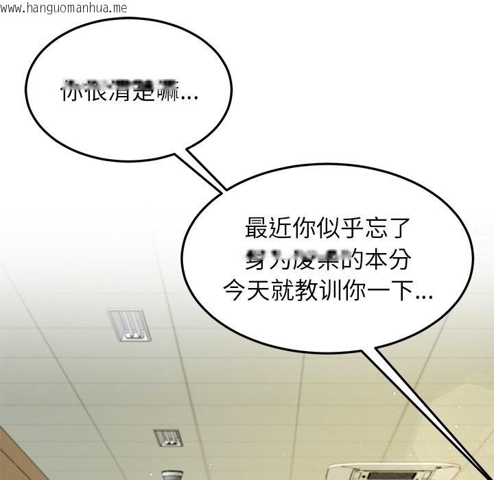 韩国漫画后宫之王韩漫_后宫之王-第50话在线免费阅读-韩国漫画-第9张图片