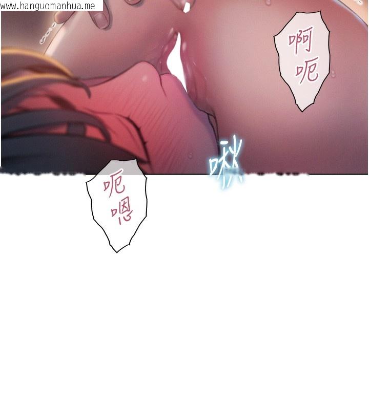 韩国漫画恋爱大富翁韩漫_恋爱大富翁-第35话-用69达到性爱高潮在线免费阅读-韩国漫画-第113张图片