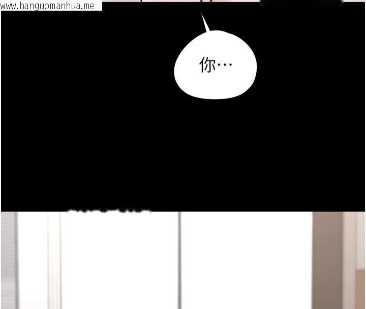 韩国漫画垃圾堆捡到宠物系萌妹韩漫_垃圾堆捡到宠物系萌妹-第1话-路边捡到美少女在线免费阅读-韩国漫画-第223张图片