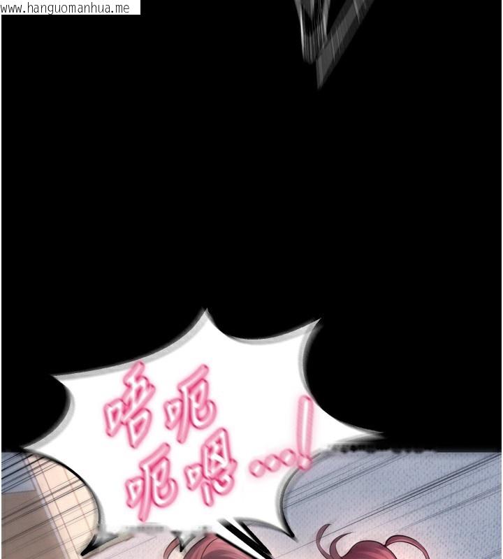 韩国漫画狱火重生韩漫_狱火重生-第33话-第一次就喷水的天生名器在线免费阅读-韩国漫画-第73张图片