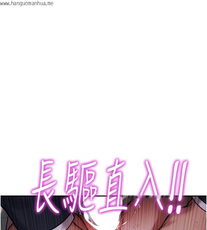 韩国漫画单身即纵欲韩漫_单身即纵欲-第17话-妳最多是我的肉便器!在线免费阅读-韩国漫画-第164张图片