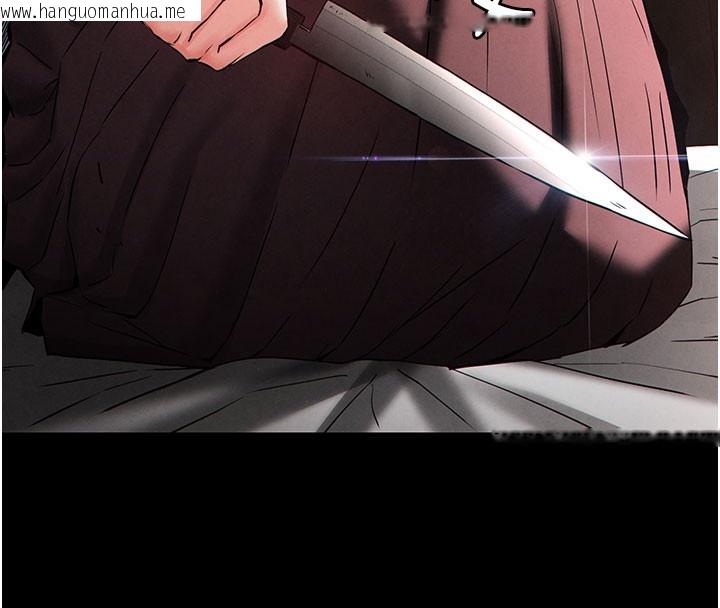 韩国漫画末日雕堡韩漫_末日雕堡-第44话-被废物的老二内射到崩溃在线免费阅读-韩国漫画-第170张图片