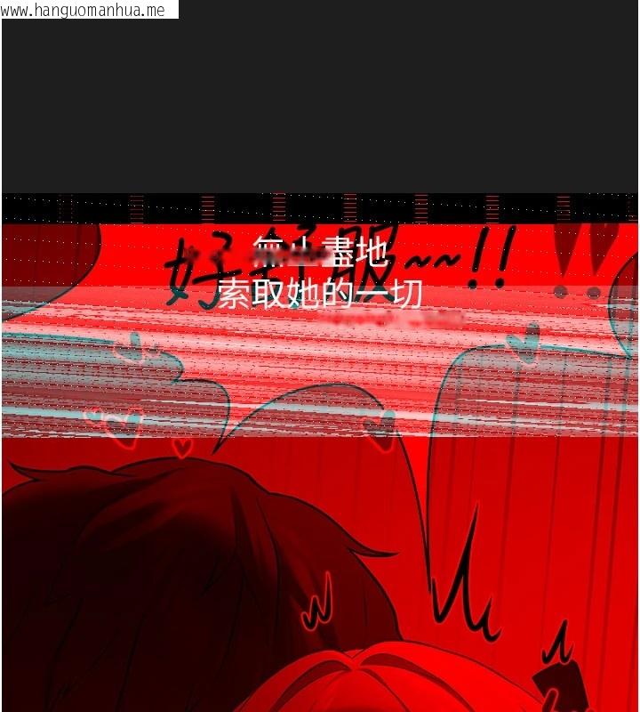 韩国漫画垃圾堆捡到宠物系萌妹韩漫_垃圾堆捡到宠物系萌妹-第1话-路边捡到美少女在线免费阅读-韩国漫画-第24张图片