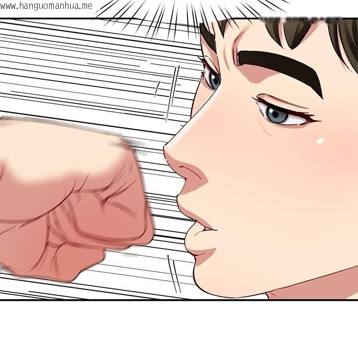 韩国漫画后宫之王韩漫_后宫之王-第50话在线免费阅读-韩国漫画-第22张图片
