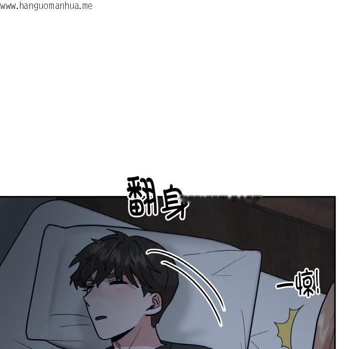 韩国漫画附属品少女的叛逆期韩漫_附属品少女的叛逆期-第15话在线免费阅读-韩国漫画-第16张图片