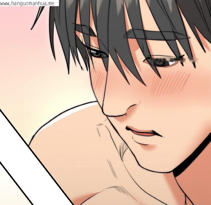 韩国漫画神雕闯都市/强雕：都市润女传说韩漫_神雕闯都市/强雕：都市润女传说-第6话在线免费阅读-韩国漫画-第12张图片