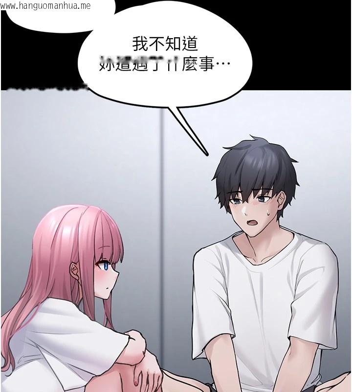 韩国漫画垃圾堆捡到宠物系萌妹韩漫_垃圾堆捡到宠物系萌妹-第1话-路边捡到美少女在线免费阅读-韩国漫画-第208张图片