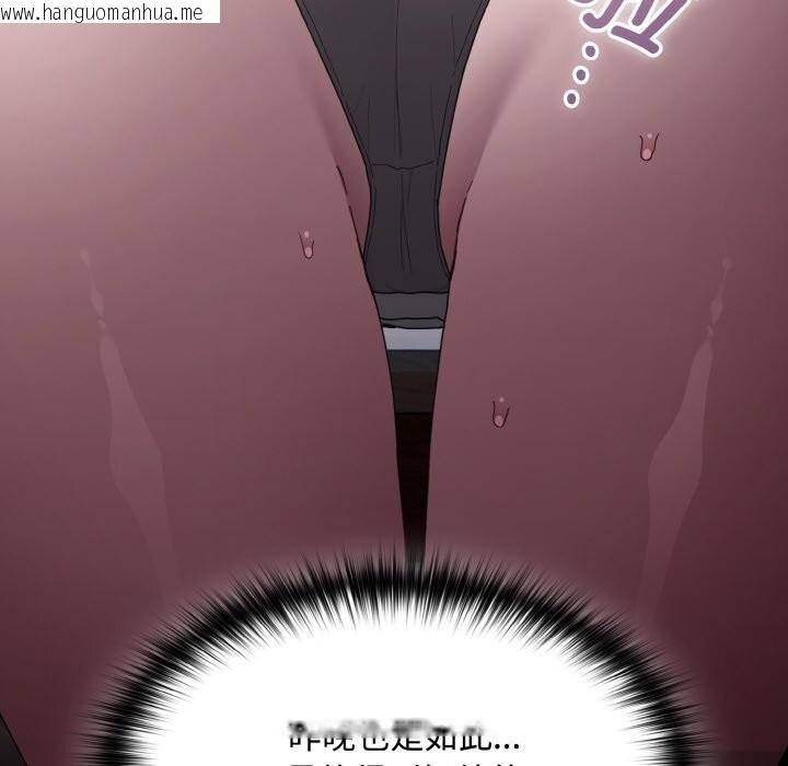 韩国漫画神圣陷阱韩漫_神圣陷阱-第10话在线免费阅读-韩国漫画-第129张图片