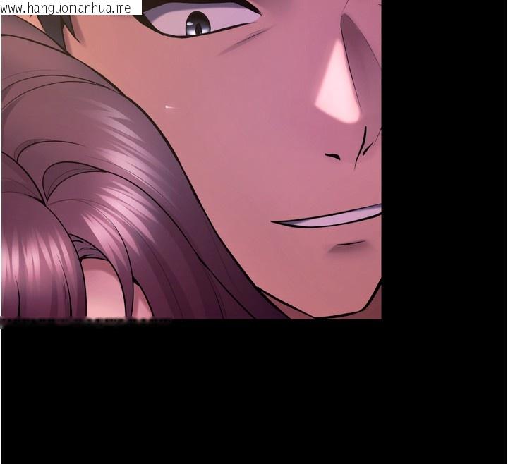 韩国漫画狱火重生韩漫_狱火重生-第33话-第一次就喷水的天生名器在线免费阅读-韩国漫画-第142张图片