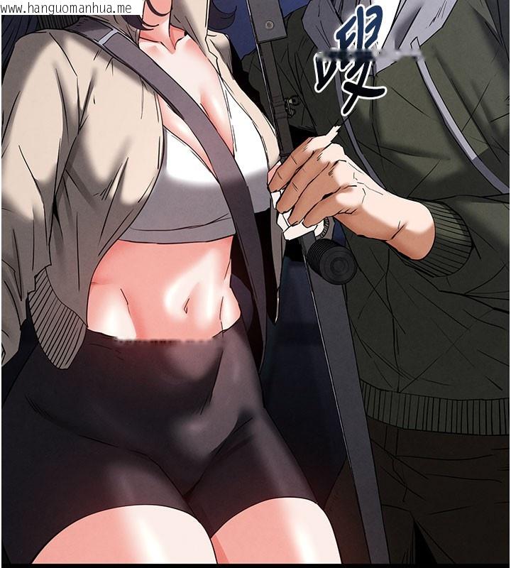 韩国漫画末日雕堡韩漫_末日雕堡-第44话-被废物的老二内射到崩溃在线免费阅读-韩国漫画-第65张图片