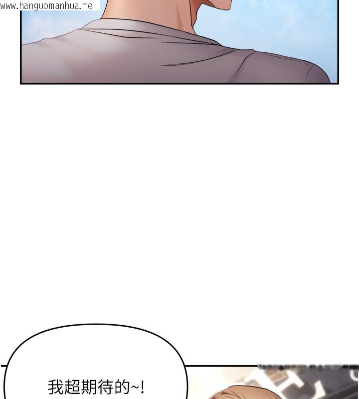 韩国漫画偏偏欲到妳韩漫_偏偏欲到妳-第60话-谁才是正宫?在线免费阅读-韩国漫画-第11张图片