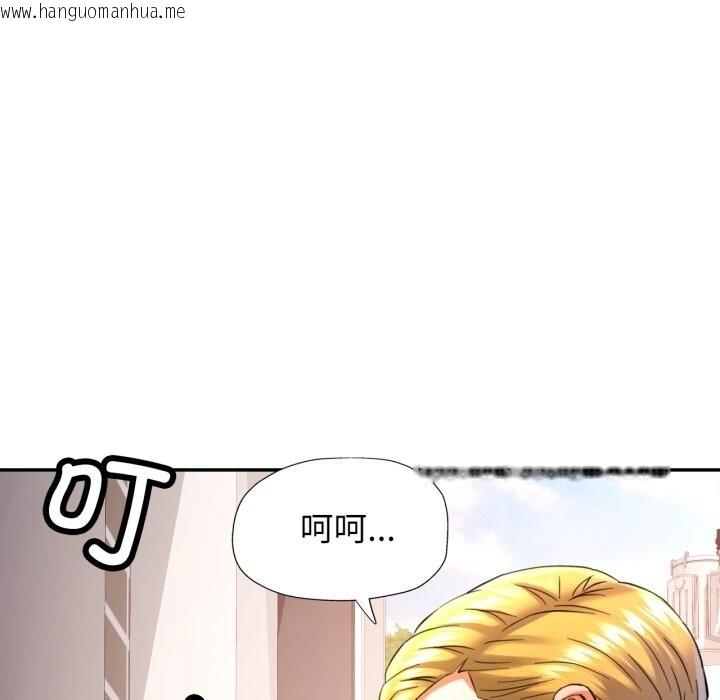 韩国漫画可以爱你吗韩漫_可以爱你吗-第69话在线免费阅读-韩国漫画-第137张图片