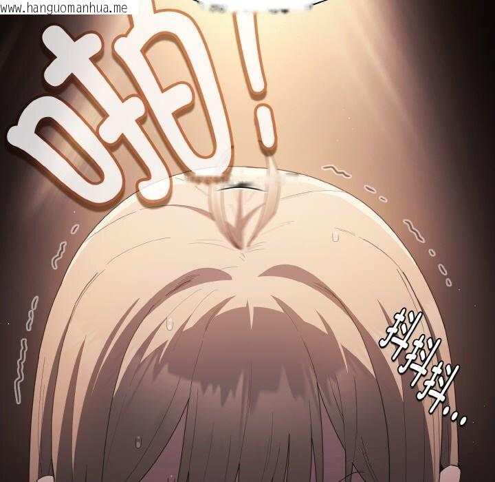 韩国漫画神圣陷阱韩漫_神圣陷阱-第10话在线免费阅读-韩国漫画-第11张图片