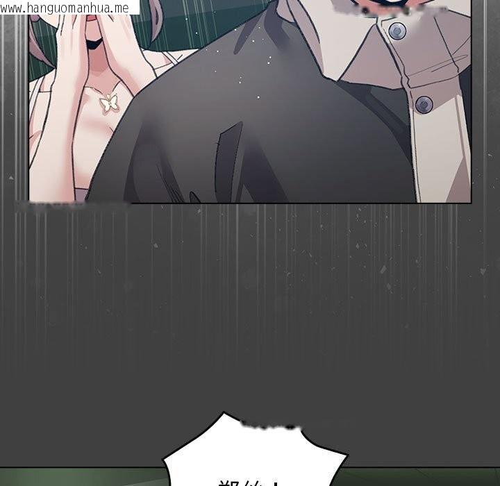 韩国漫画配角的生存任务韩漫_配角的生存任务-第30话在线免费阅读-韩国漫画-第101张图片