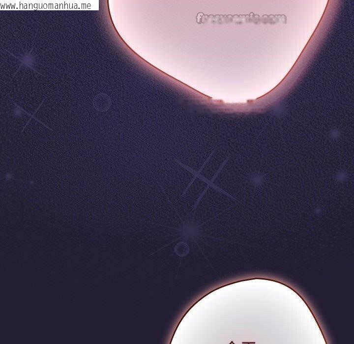 韩国漫画游戏不能这样玩/游戏规则我来定韩漫_游戏不能这样玩/游戏规则我来定-第116话在线免费阅读-韩国漫画-第112张图片
