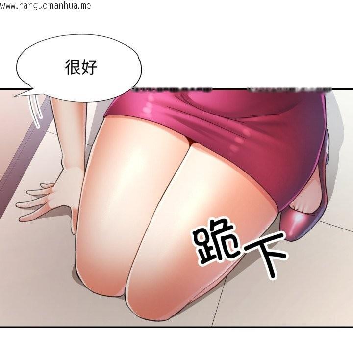 韩国漫画可以爱你吗韩漫_可以爱你吗-第69话在线免费阅读-韩国漫画-第121张图片