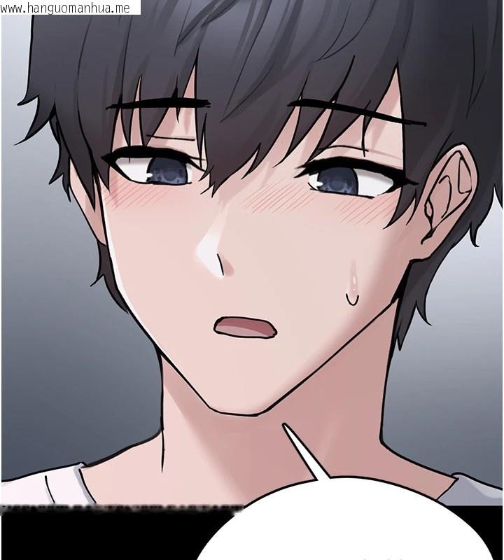 韩国漫画垃圾堆捡到宠物系萌妹韩漫_垃圾堆捡到宠物系萌妹-第1话-路边捡到美少女在线免费阅读-韩国漫画-第211张图片