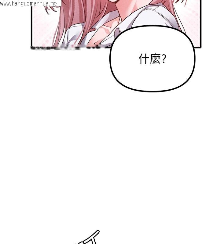 韩国漫画男人配额制韩漫_男人配额制-第12话-等待已久的猎物到手在线免费阅读-韩国漫画-第55张图片