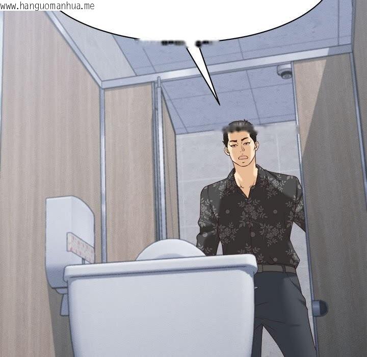 韩国漫画她们的夜晚属于我/与人妻有个秘密韩漫_她们的夜晚属于我/与人妻有个秘密-第7话在线免费阅读-韩国漫画-第104张图片