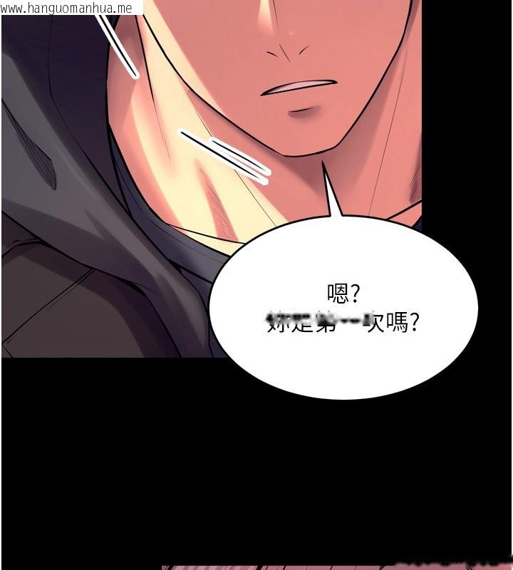 韩国漫画狱火重生韩漫_狱火重生-第33话-第一次就喷水的天生名器在线免费阅读-韩国漫画-第2张图片