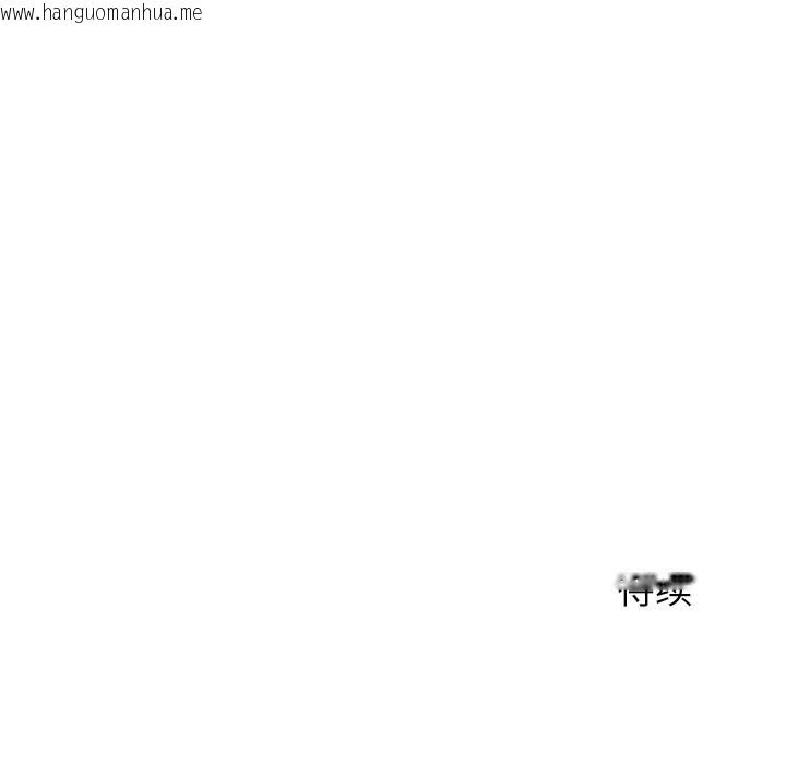 韩国漫画后宫之王韩漫_后宫之王-第50话在线免费阅读-韩国漫画-第143张图片