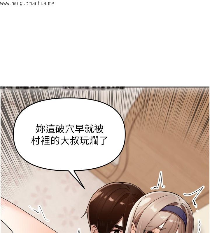 韩国漫画里长孙子开麦啦韩漫_里长孙子开麦啦-第23话-妳这破穴早就被玩烂了在线免费阅读-韩国漫画-第59张图片