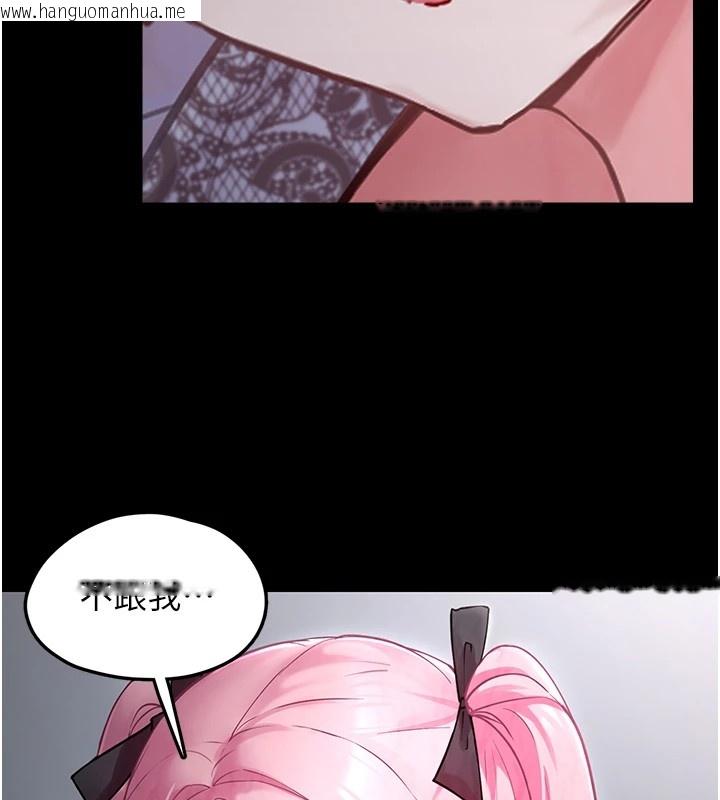 韩国漫画垃圾堆捡到宠物系萌妹韩漫_垃圾堆捡到宠物系萌妹-第1话-路边捡到美少女在线免费阅读-韩国漫画-第148张图片