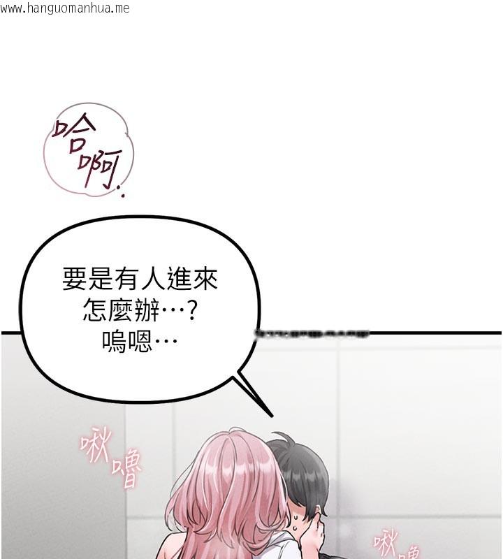 韩国漫画男人配额制韩漫_男人配额制-第12话-等待已久的猎物到手在线免费阅读-韩国漫画-第91张图片