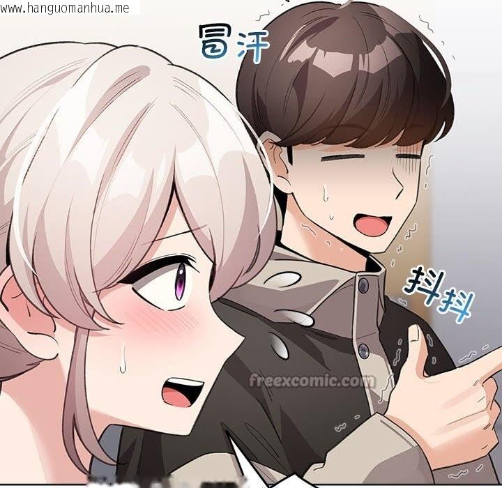 韩国漫画配角的生存任务韩漫_配角的生存任务-第30话在线免费阅读-韩国漫画-第14张图片
