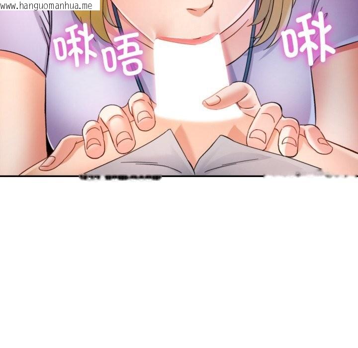 韩国漫画可以爱你吗韩漫_可以爱你吗-第69话在线免费阅读-韩国漫画-第127张图片