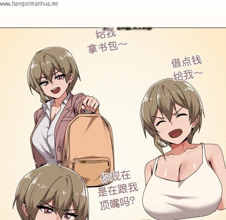 韩国漫画家人之间这样不好吧？韩漫_家人之间这样不好吧？-第62话在线免费阅读-韩国漫画-第38张图片