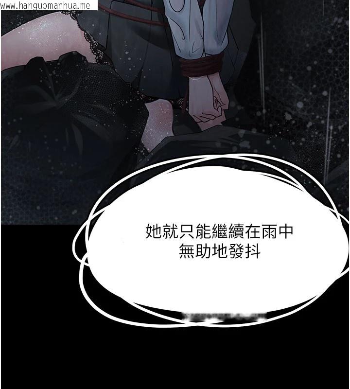 韩国漫画垃圾堆捡到宠物系萌妹韩漫_垃圾堆捡到宠物系萌妹-第1话-路边捡到美少女在线免费阅读-韩国漫画-第79张图片