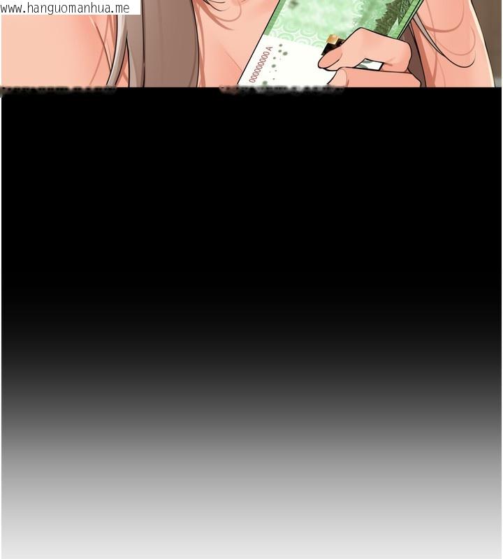 韩国漫画里长孙子开麦啦韩漫_里长孙子开麦啦-第23话-妳这破穴早就被玩烂了在线免费阅读-韩国漫画-第44张图片