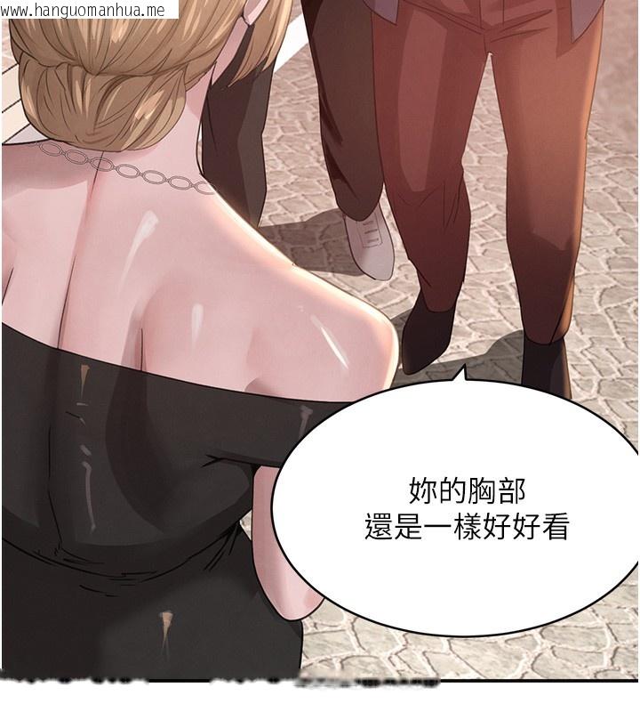 韩国漫画黑道千金韩漫_黑道千金-第48话-夜半教训女淫贼在线免费阅读-韩国漫画-第41张图片
