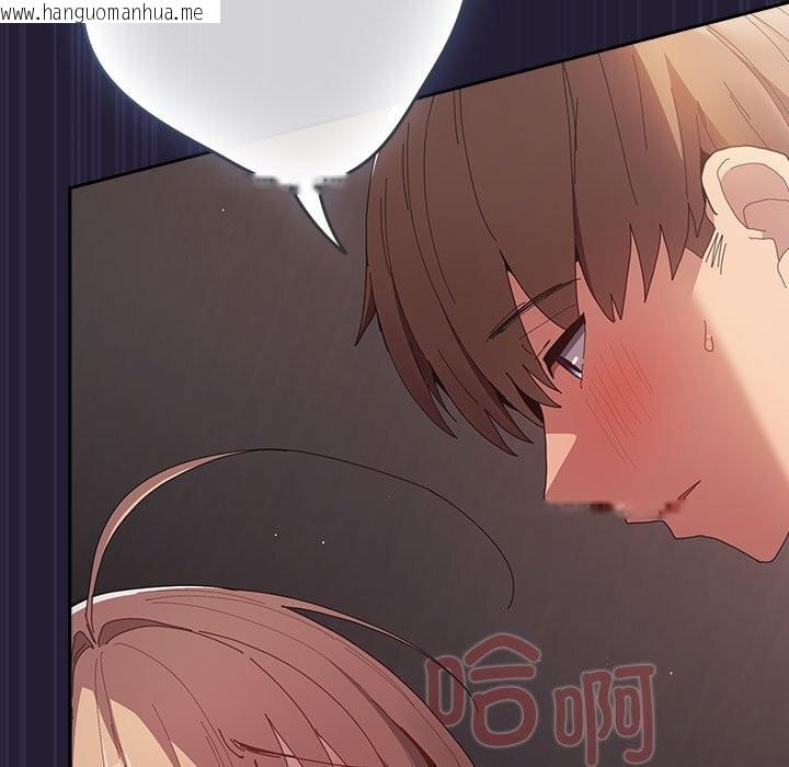 韩国漫画游戏不能这样玩/游戏规则我来定韩漫_游戏不能这样玩/游戏规则我来定-第116话在线免费阅读-韩国漫画-第11张图片