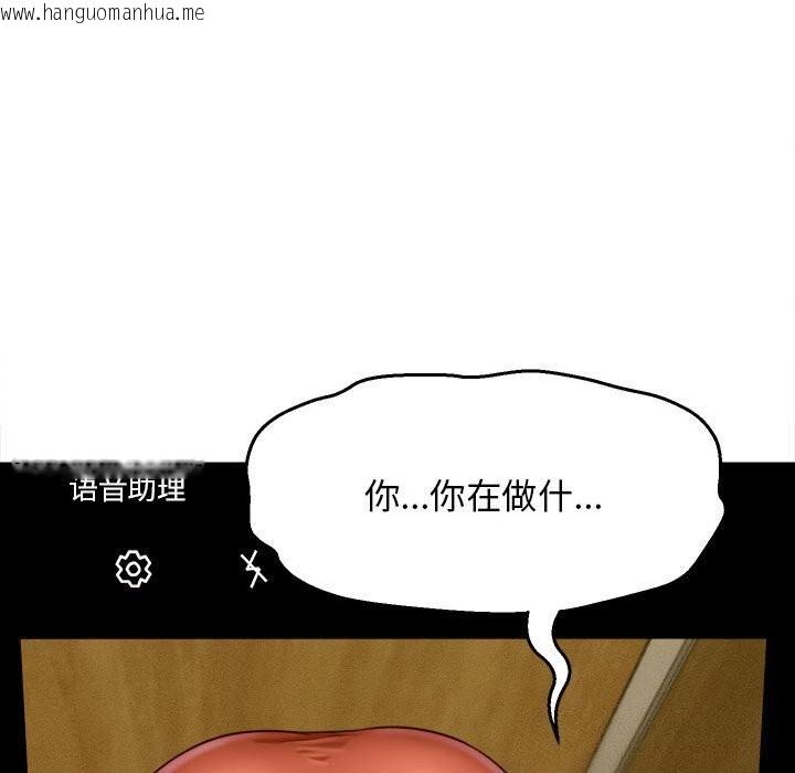 韩国漫画她们的夜晚属于我/与人妻有个秘密韩漫_她们的夜晚属于我/与人妻有个秘密-第7话在线免费阅读-韩国漫画-第31张图片