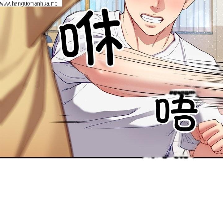 韩国漫画后宫之王韩漫_后宫之王-第50话在线免费阅读-韩国漫画-第24张图片
