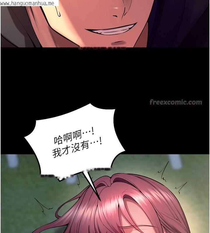 韩国漫画狱火重生韩漫_狱火重生-第33话-第一次就喷水的天生名器在线免费阅读-韩国漫画-第42张图片