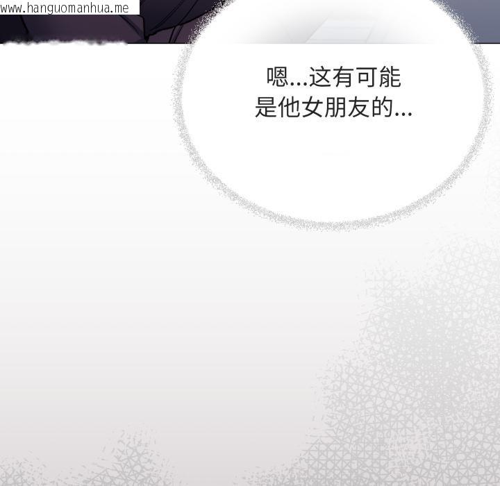 韩国漫画缺德邻居难相处韩漫_缺德邻居难相处-第49话在线免费阅读-韩国漫画-第39张图片