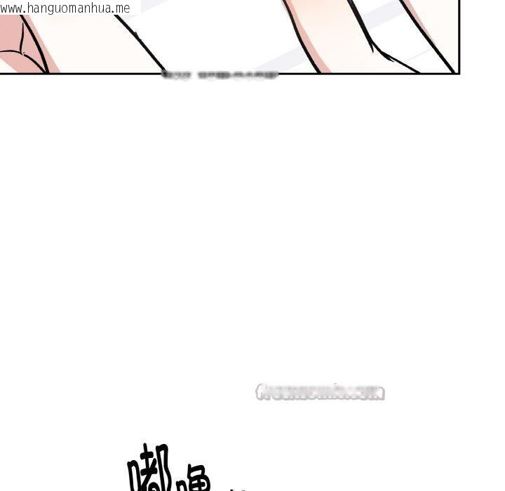 韩国漫画附属品少女的叛逆期韩漫_附属品少女的叛逆期-第15话在线免费阅读-韩国漫画-第70张图片
