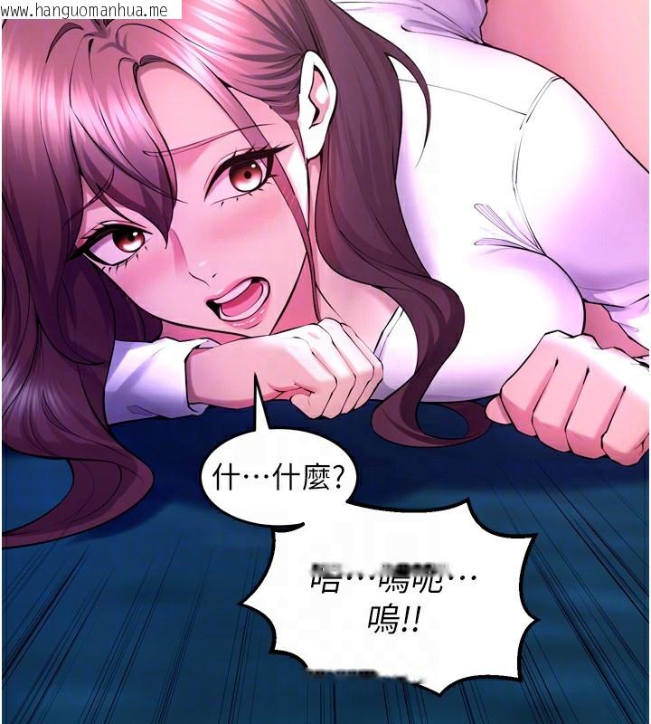 韩国漫画狱火重生韩漫_狱火重生-第33话-第一次就喷水的天生名器在线免费阅读-韩国漫画-第102张图片