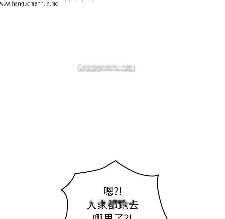 韩国漫画配角的生存任务韩漫_配角的生存任务-第30话在线免费阅读-韩国漫画-第70张图片