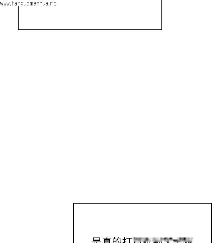 韩国漫画飞机杯女神连线中韩漫_飞机杯女神连线中-第28话-刚才那个吻害人家都湿了在线免费阅读-韩国漫画-第72张图片